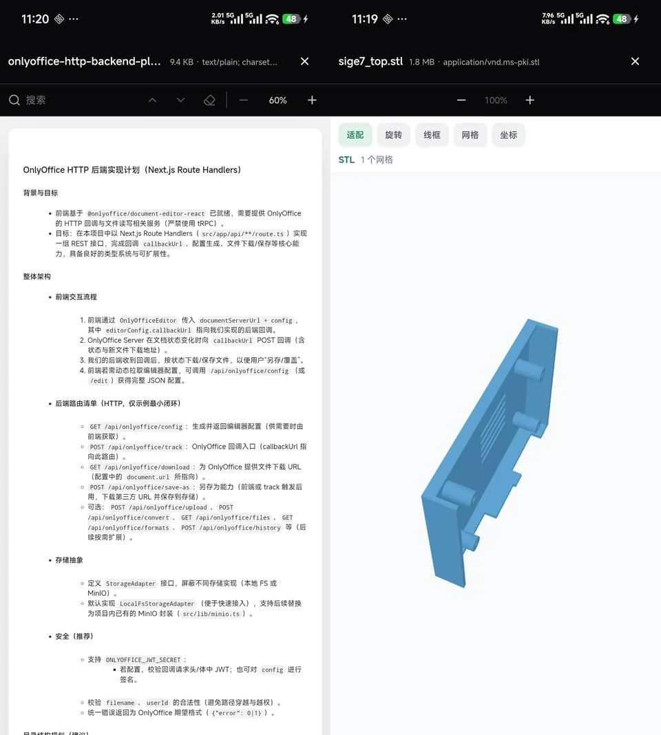 AnyTTY mobile previewer displaying a text document beside an STL model